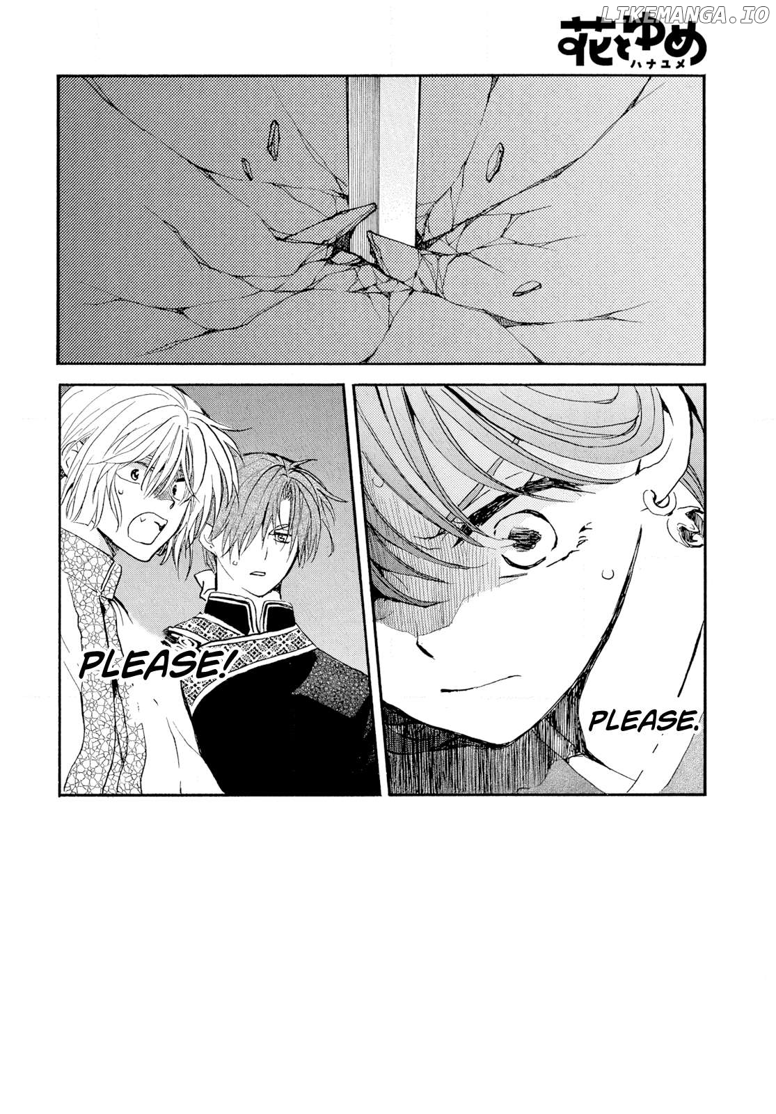 Akatsuki No Yona Chapter 271 image 03